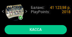 Прикрепленное изображение