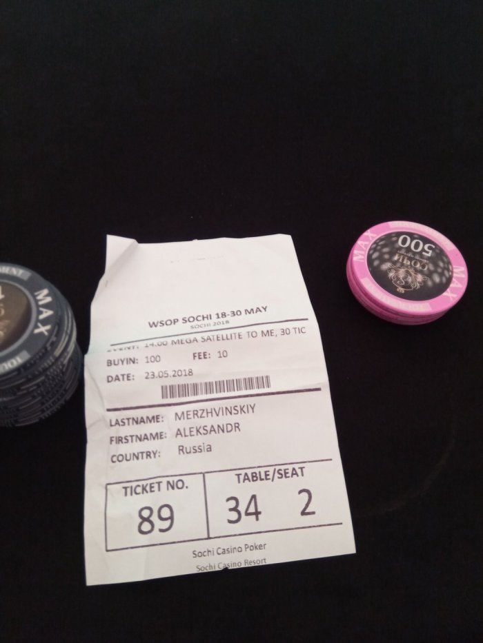 Прикрепленное изображение