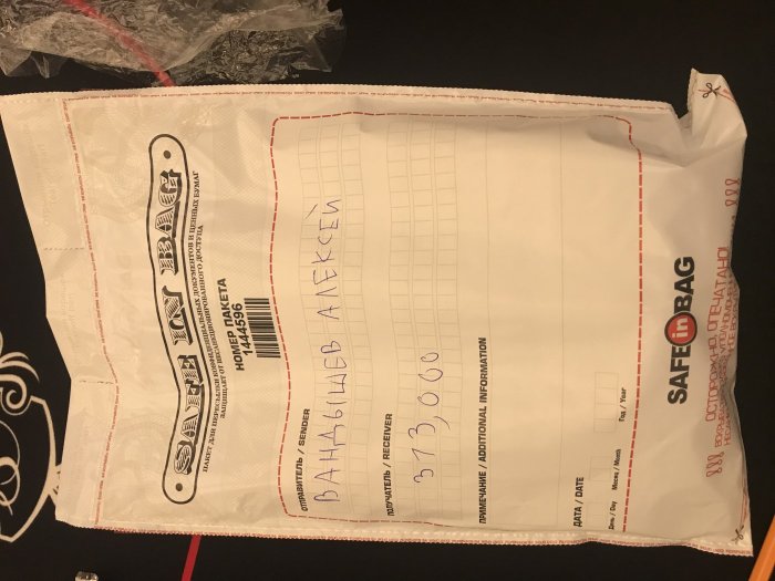 Прикрепленное изображение