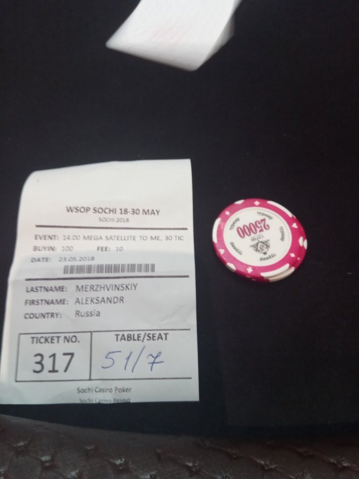 Прикрепленное изображение