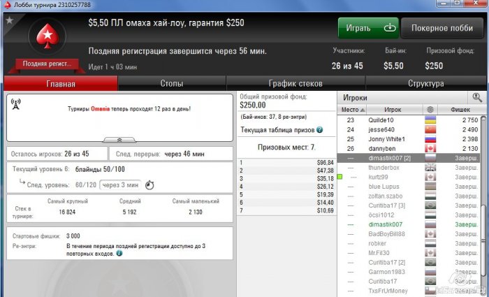 Прикрепленное изображение