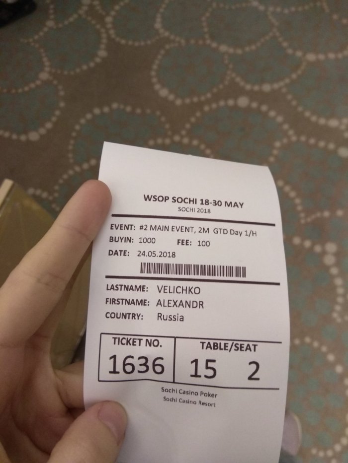 Прикрепленное изображение