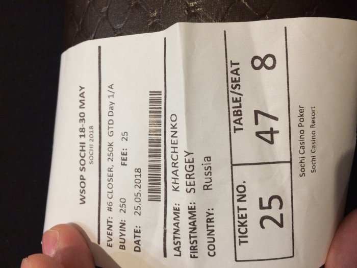 Прикрепленное изображение