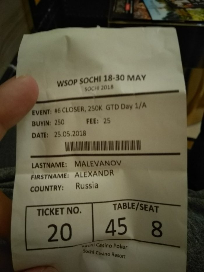 Прикрепленное изображение