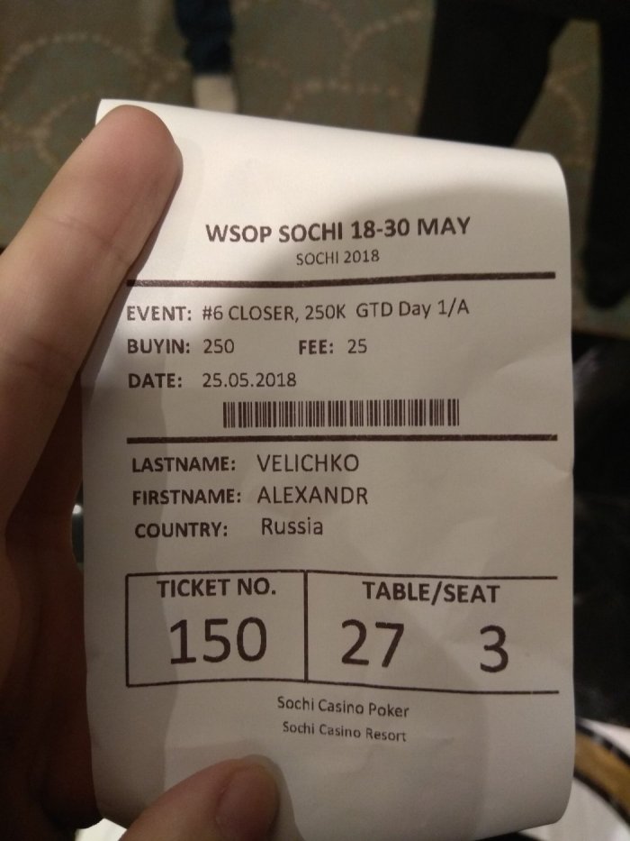 Прикрепленное изображение