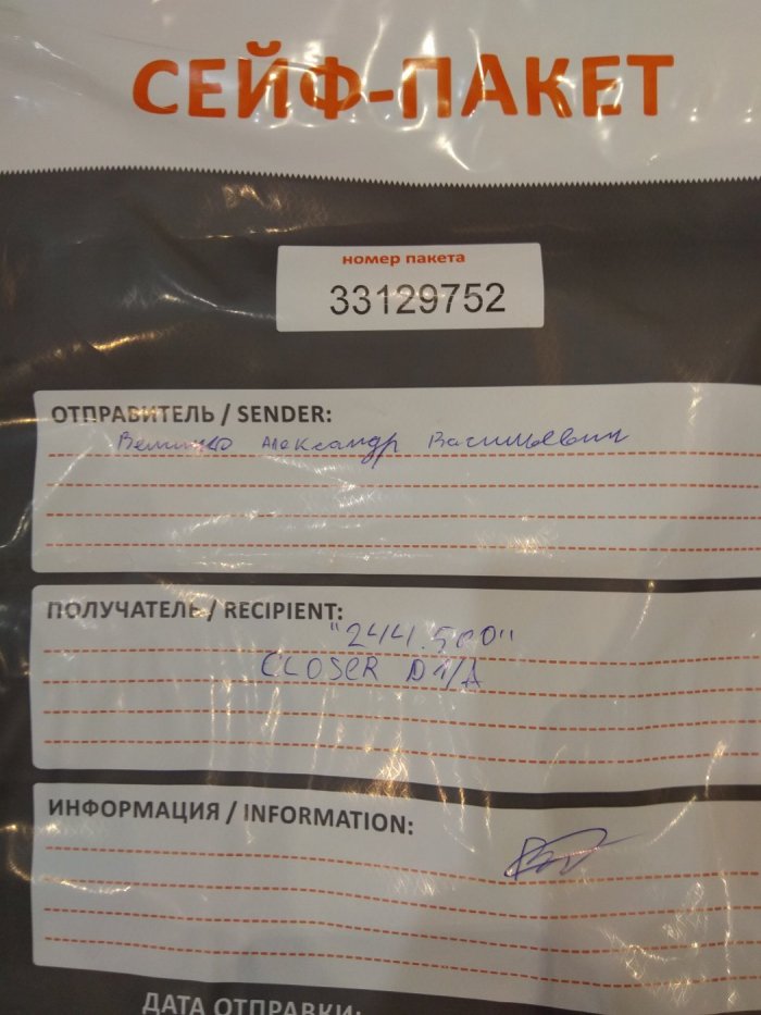 Прикрепленное изображение