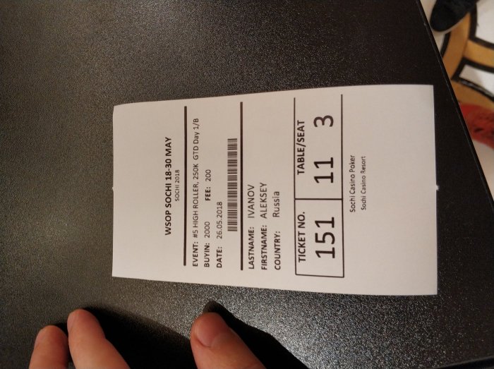 Прикрепленное изображение