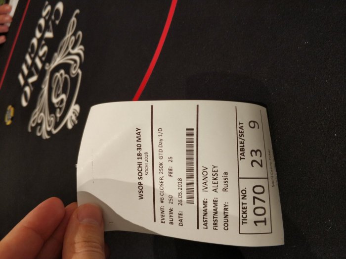 Прикрепленное изображение