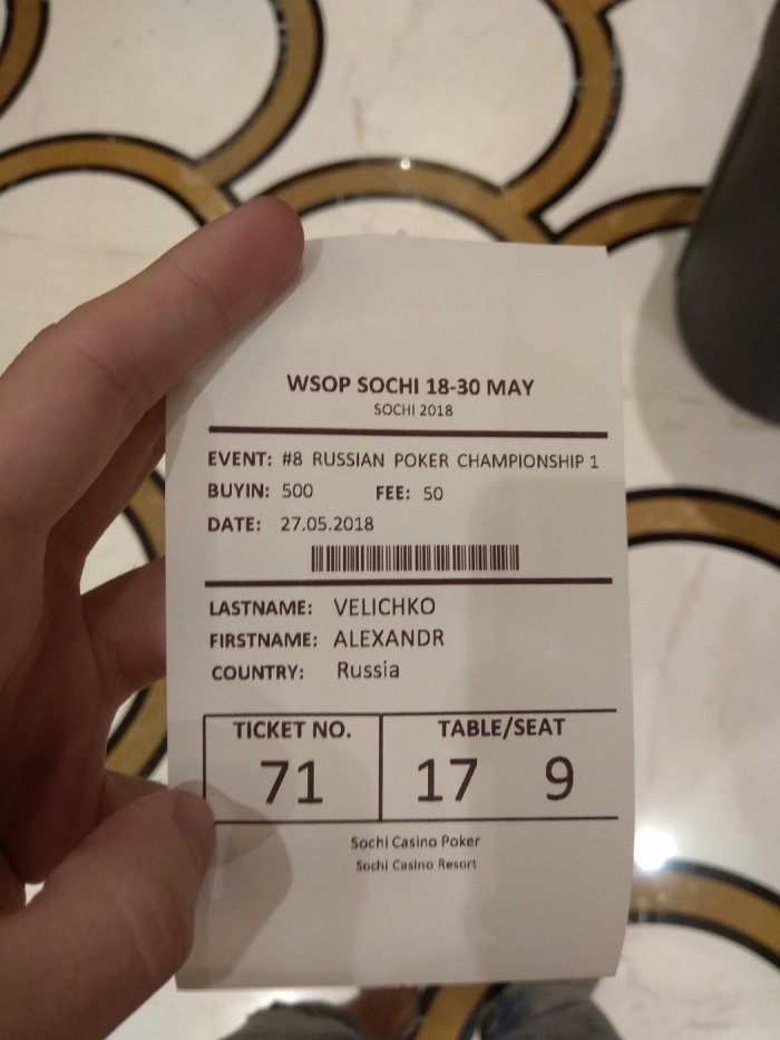 Прикрепленное изображение