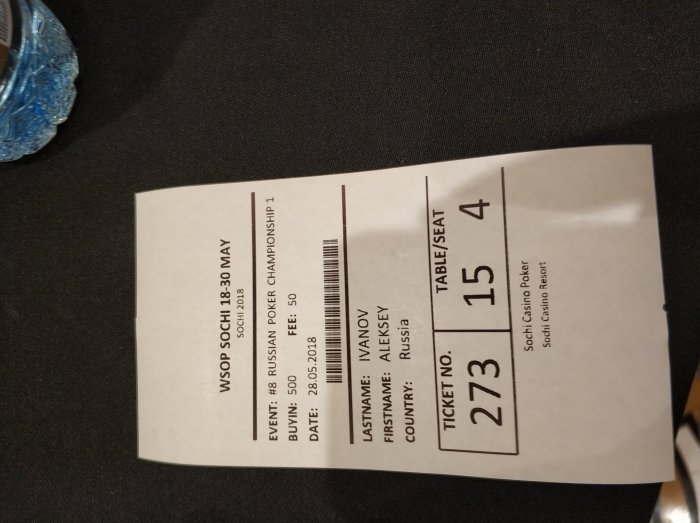 Прикрепленное изображение