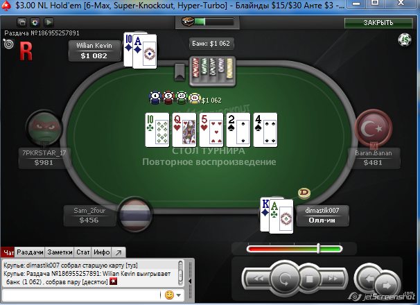 Прикрепленное изображение