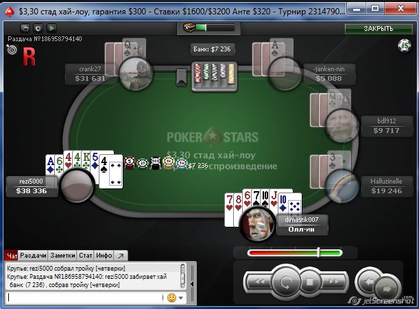 Прикрепленное изображение