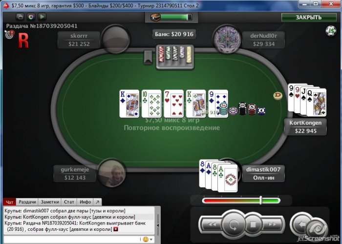 Прикрепленное изображение