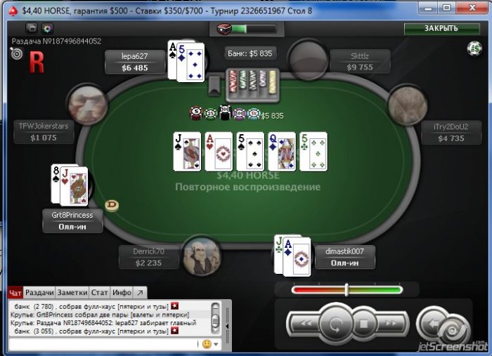 Прикрепленное изображение