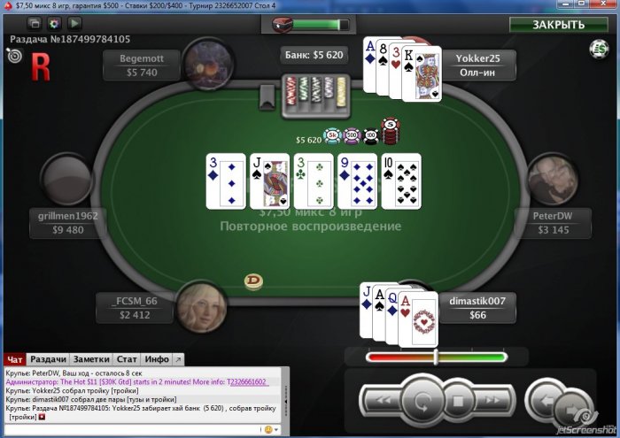 Прикрепленное изображение