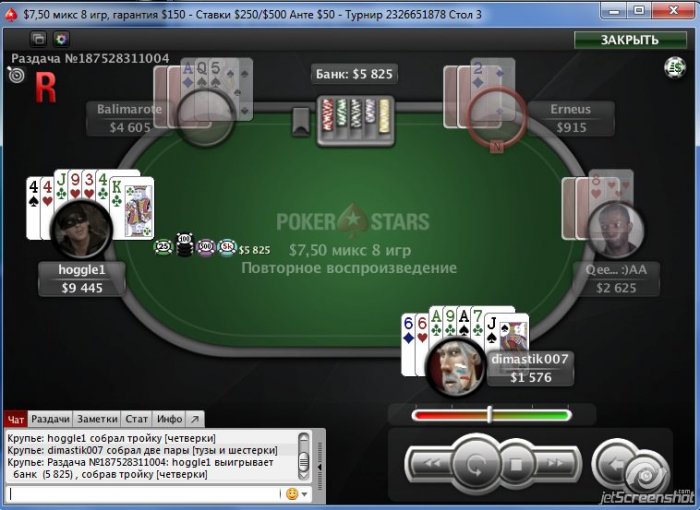 Прикрепленное изображение