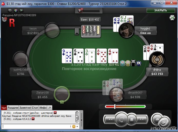 Прикрепленное изображение