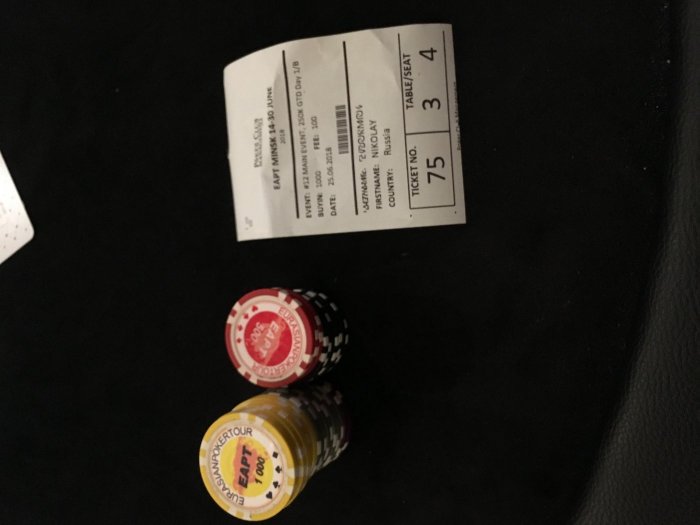 Прикрепленное изображение