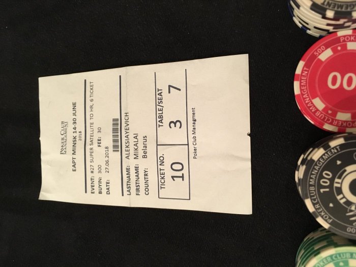 Прикрепленное изображение