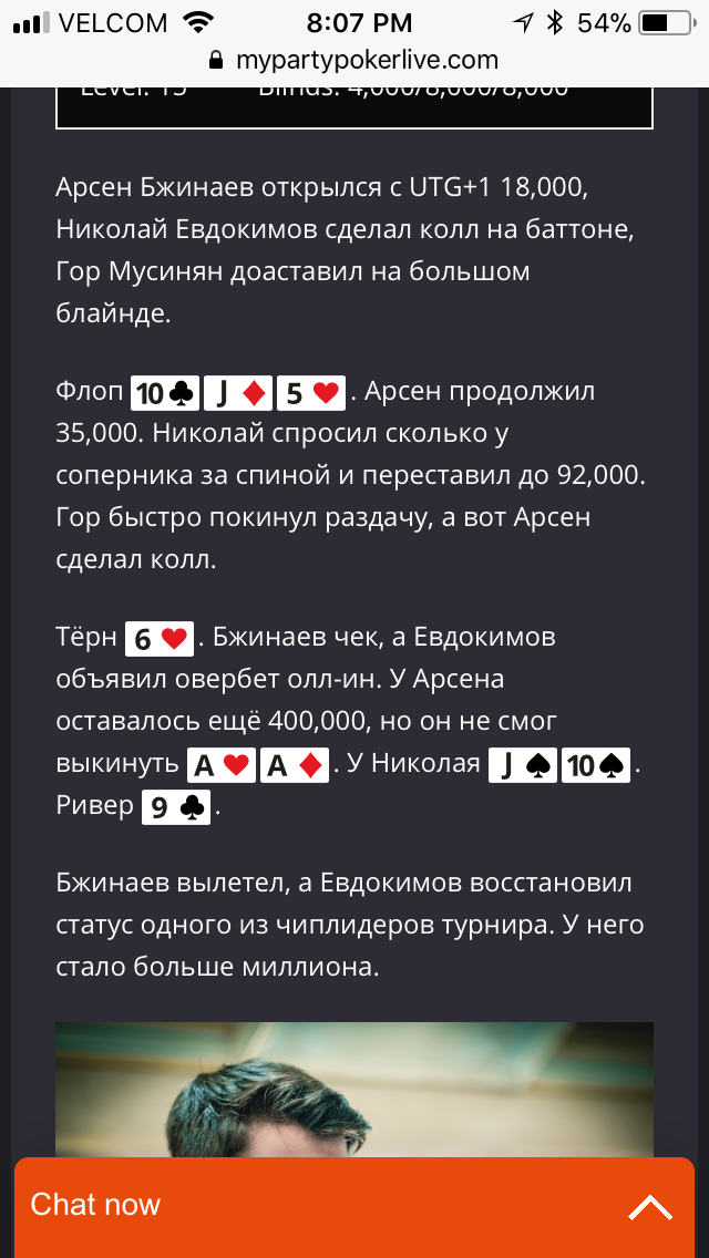 Прикрепленное изображение