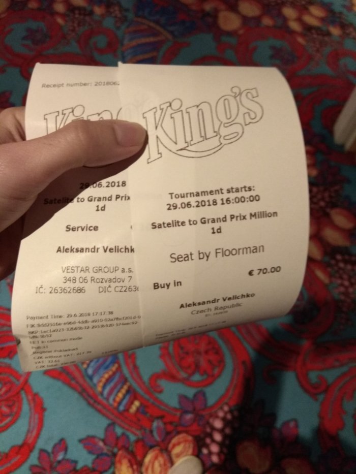 Прикрепленное изображение