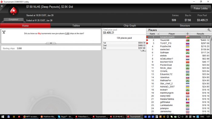 Прикрепленное изображение