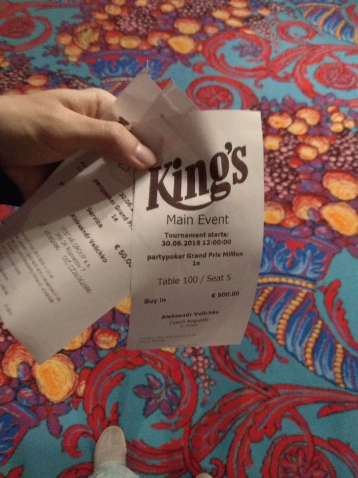 Прикрепленное изображение