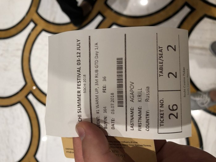 Прикрепленное изображение