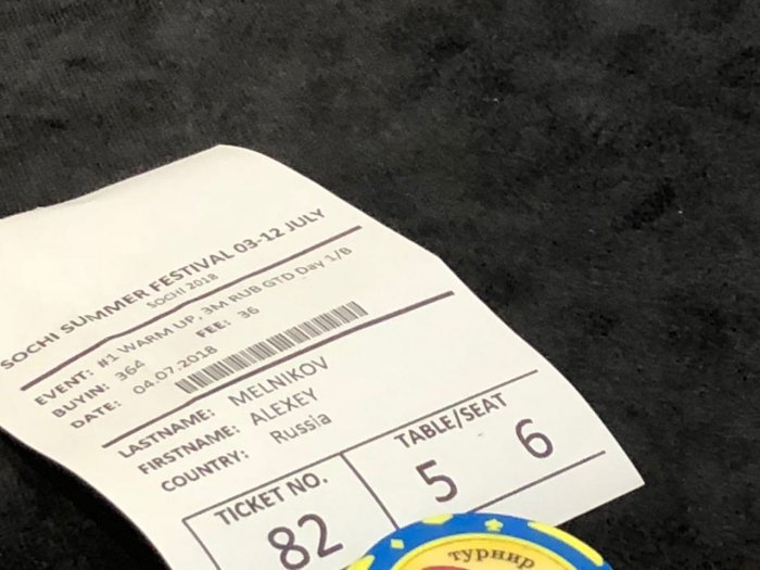 Прикрепленное изображение