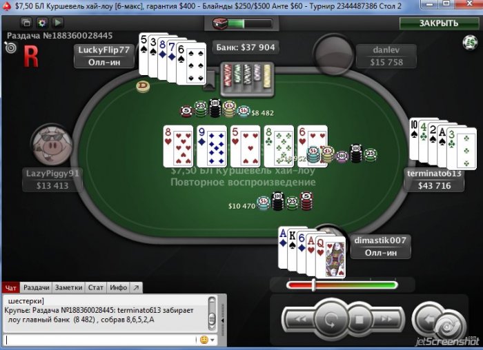 Прикрепленное изображение