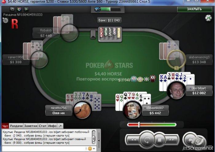 Прикрепленное изображение