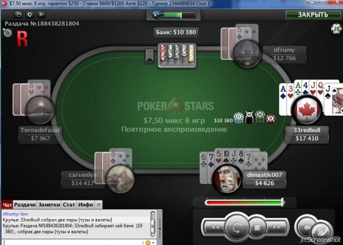 Прикрепленное изображение