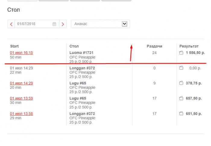 Прикрепленное изображение