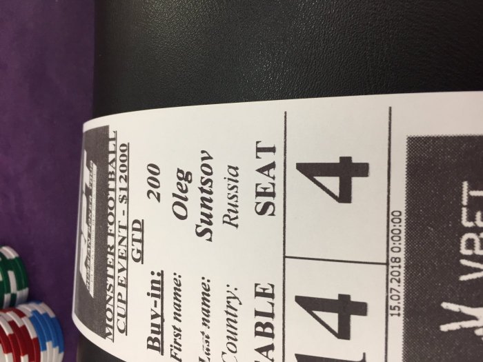 Прикрепленное изображение