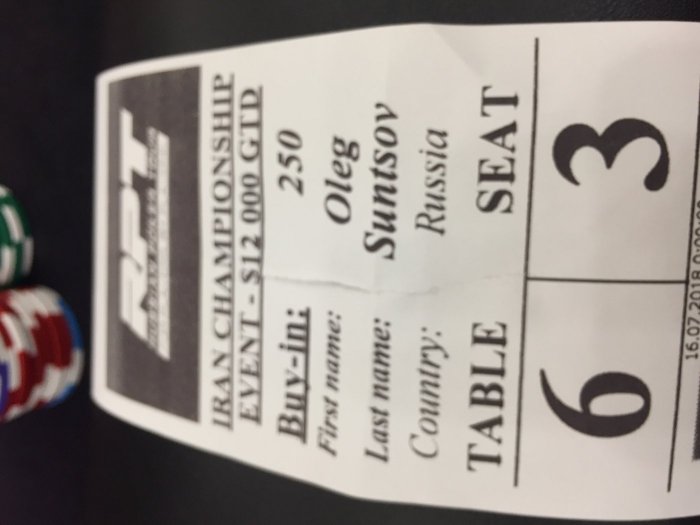 Прикрепленное изображение