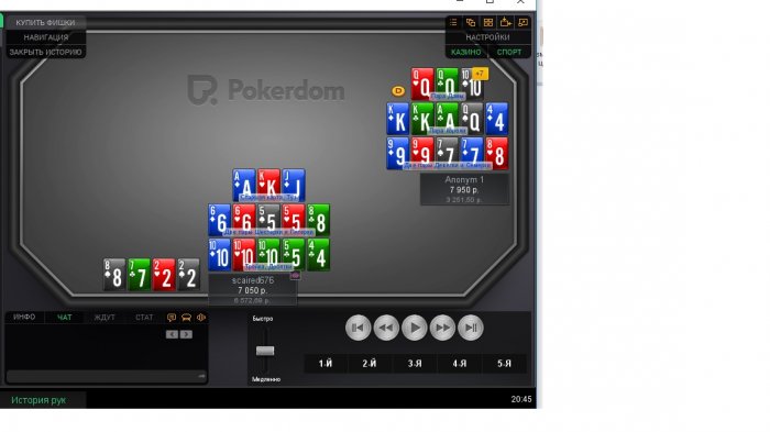 Прикрепленное изображение