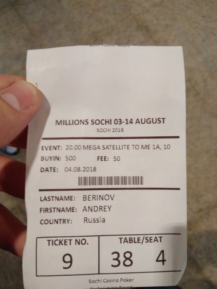 Прикрепленное изображение