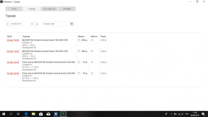 Прикрепленное изображение