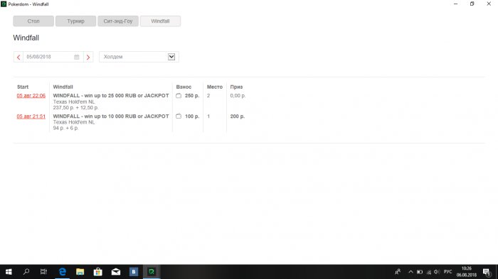 Прикрепленное изображение