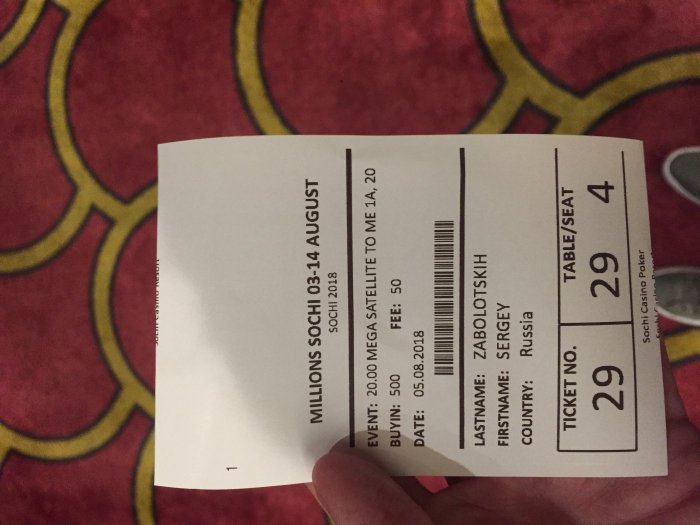 Прикрепленное изображение