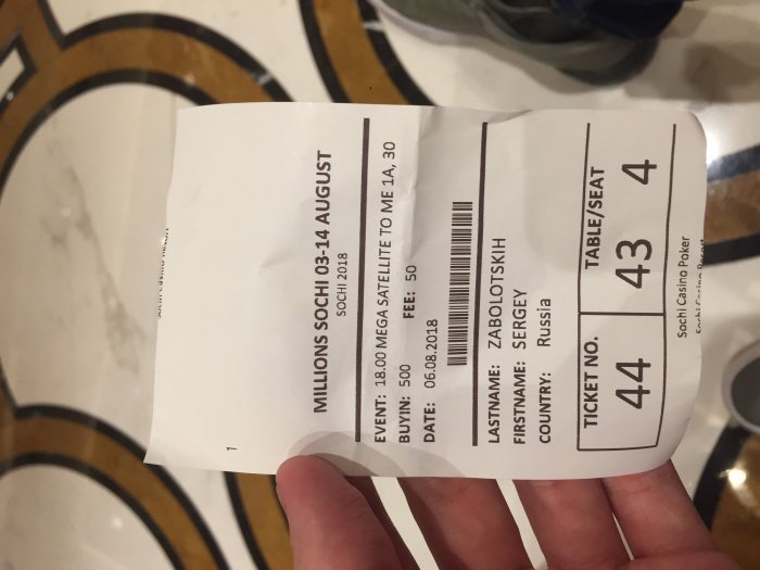 Прикрепленное изображение