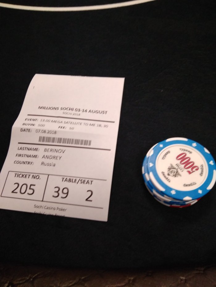 Прикрепленное изображение