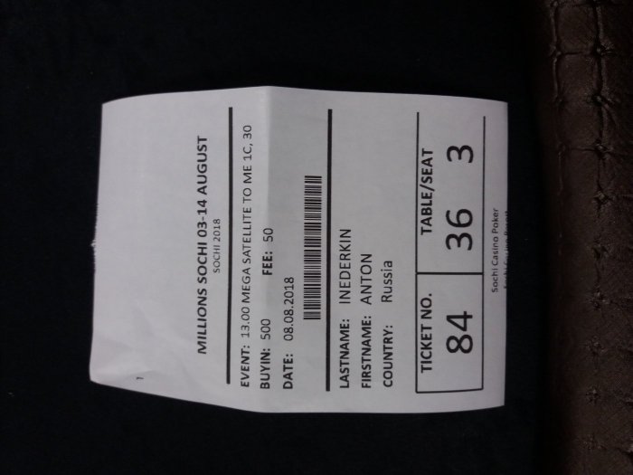 Прикрепленное изображение