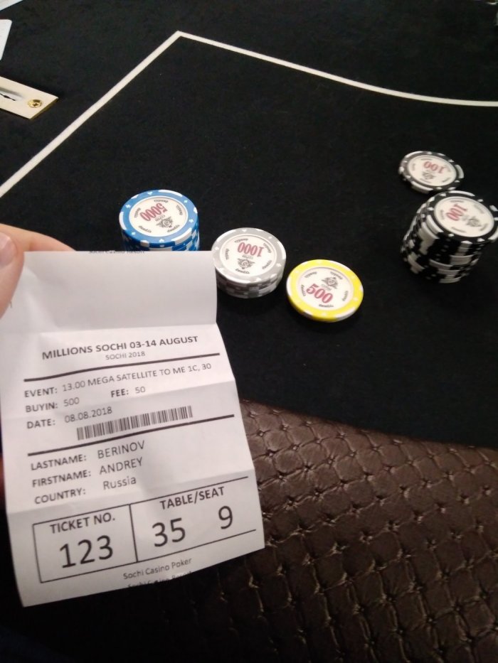 Прикрепленное изображение