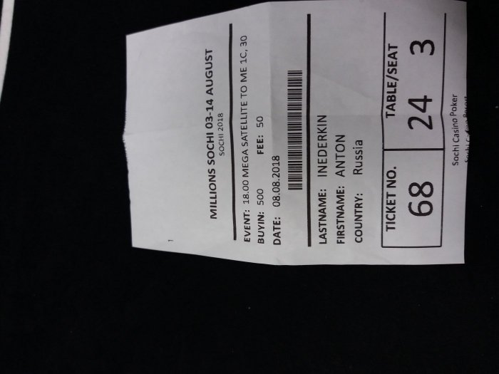 Прикрепленное изображение