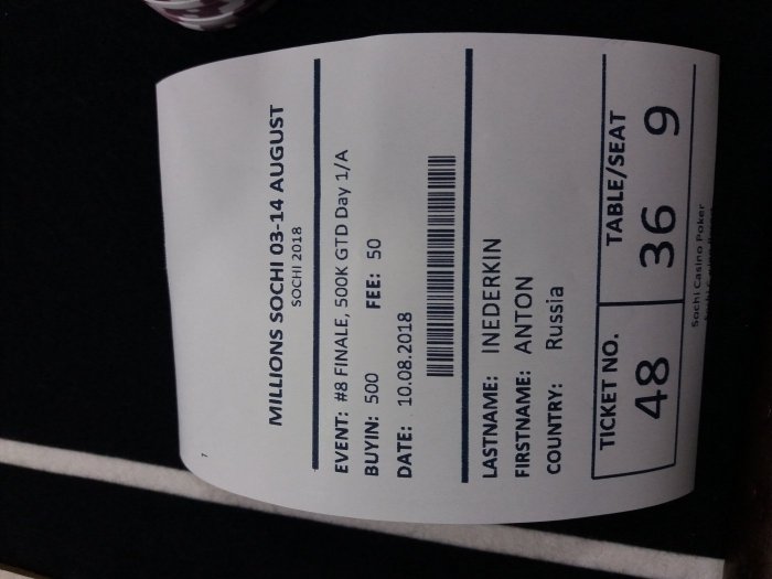 Прикрепленное изображение