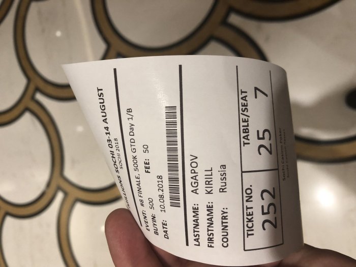 Прикрепленное изображение