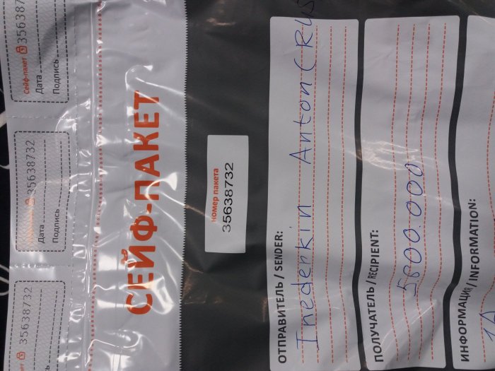 Прикрепленное изображение