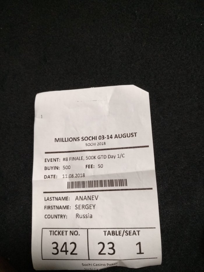 Прикрепленное изображение