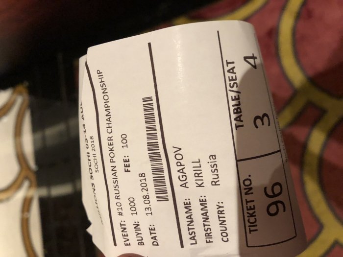 Прикрепленное изображение